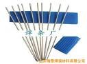 不锈钢焊条MG650(图)